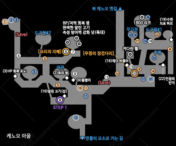 2 우정의 징검다리 이미지