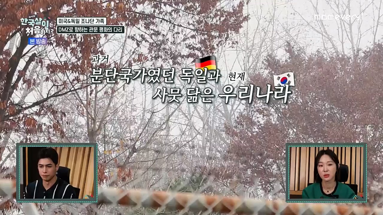 어서와 한국살이는 처음이지.E01.221221p-NEXT.mp4_20221221_202100.620.jpg