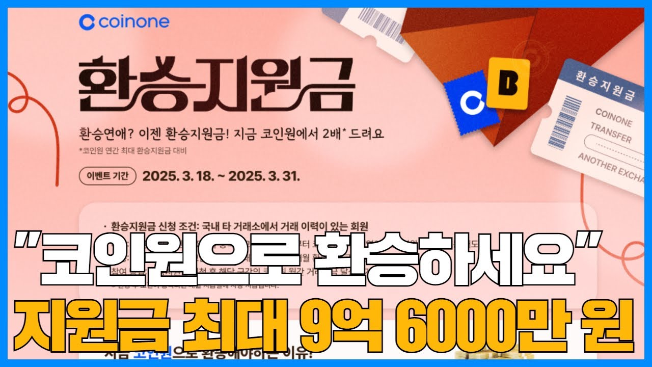 보상 내용