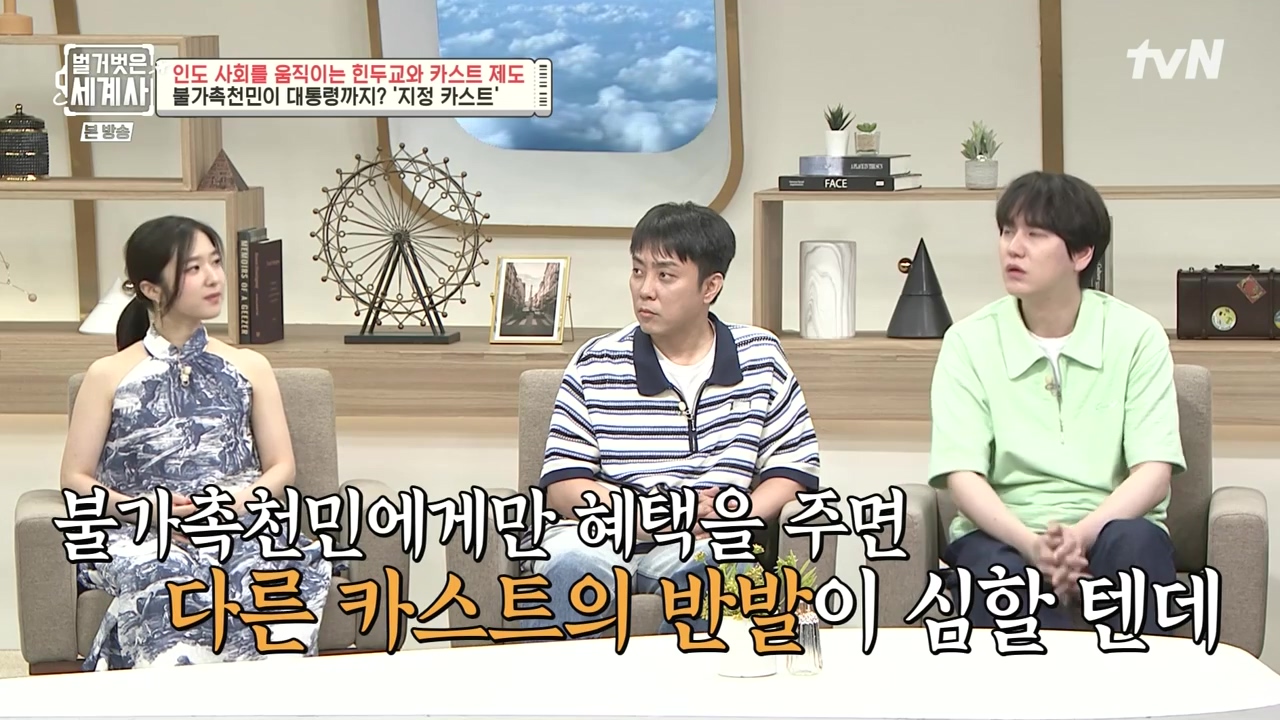 벌거벗은 세계사.E115.230906p-NEXT.mp4_20240406_175944.764.jpg