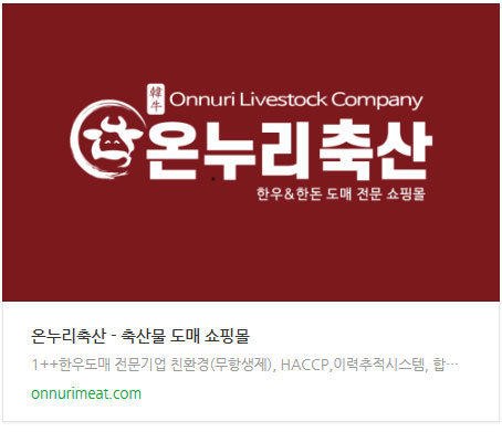 한우반마리 이미지
