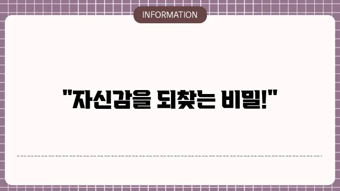 남성 여유증 수술