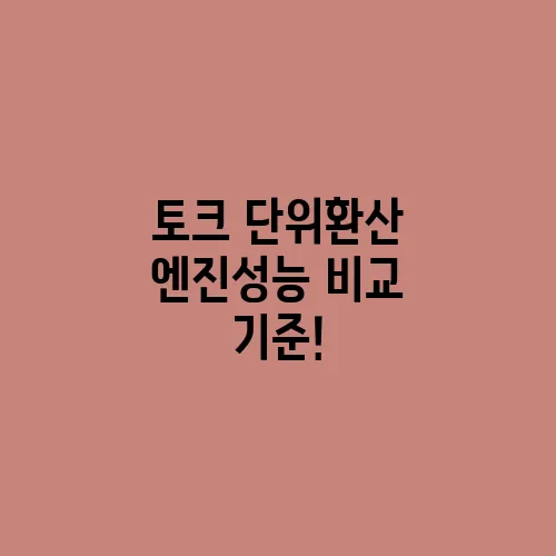 기준이 이미지