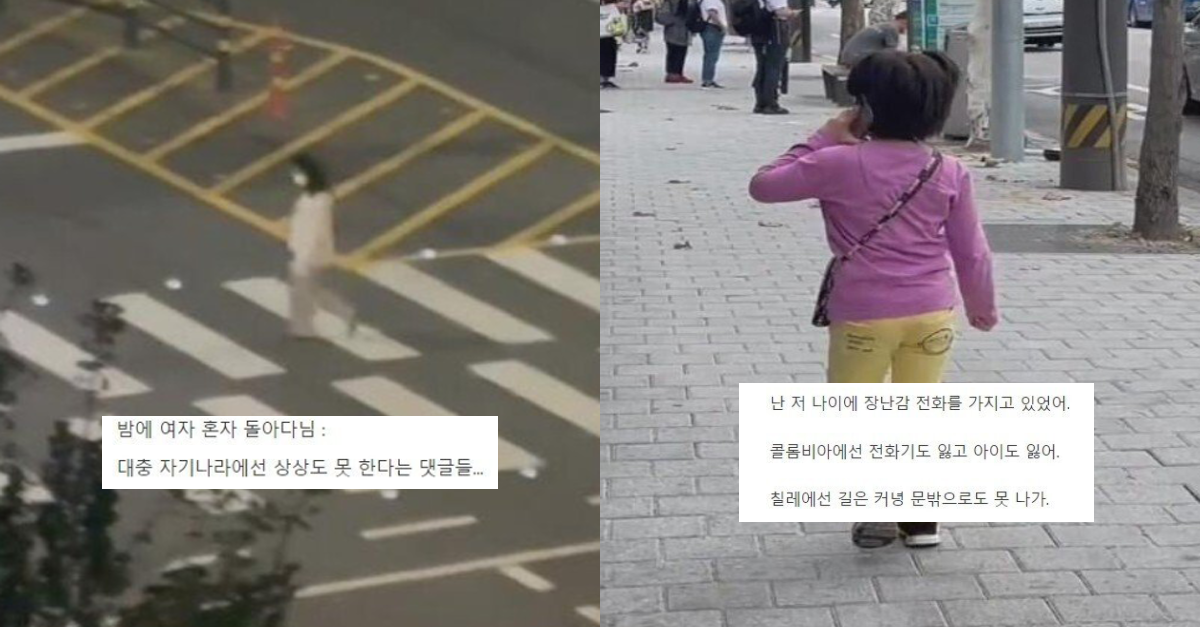  콜롬비아 여자가 본 한국.jpg