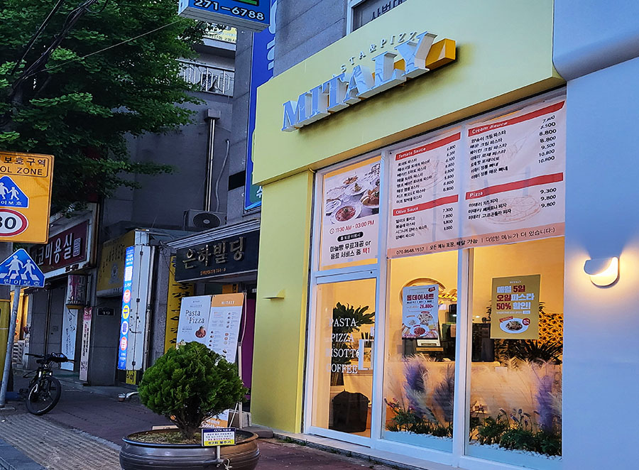 전주한들초등학교 이미지