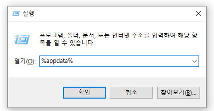 프레임 제한을 풀어보자! _ Dead By Daylight