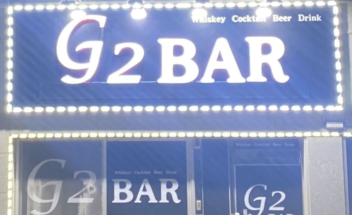  안성 공도  술집 바 G2(G2 BAR) 공도모던바 토킹바 혼술