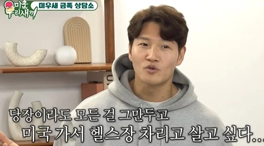 김종국사진