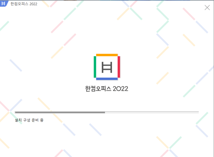 한컴오피스 2022 모든 프로그램 무료 다운로드 (자동 인증) (1/2) - undefined - 1. 한컴오피스 2022 설치 파일 다운로드 - 1-2. 한컴오피스 다운로드 한컴오피스 2022 모든 프로그램 무료 다운로드 (자동 인증) (1/2) - undefined - 1. 한컴오피스 2022 설치 파일 다운로드 - 1-2. 한컴오피스 다운로드