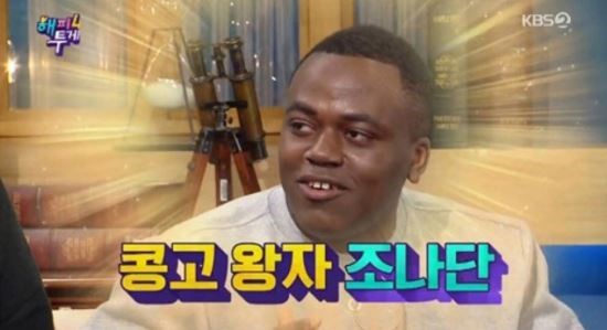  조나단 욤비 프로필 (콩고왕자)