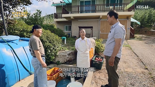 동네 한 바퀴.E228.230618p-NEXT.mp4_20230621_213520.412.jpg