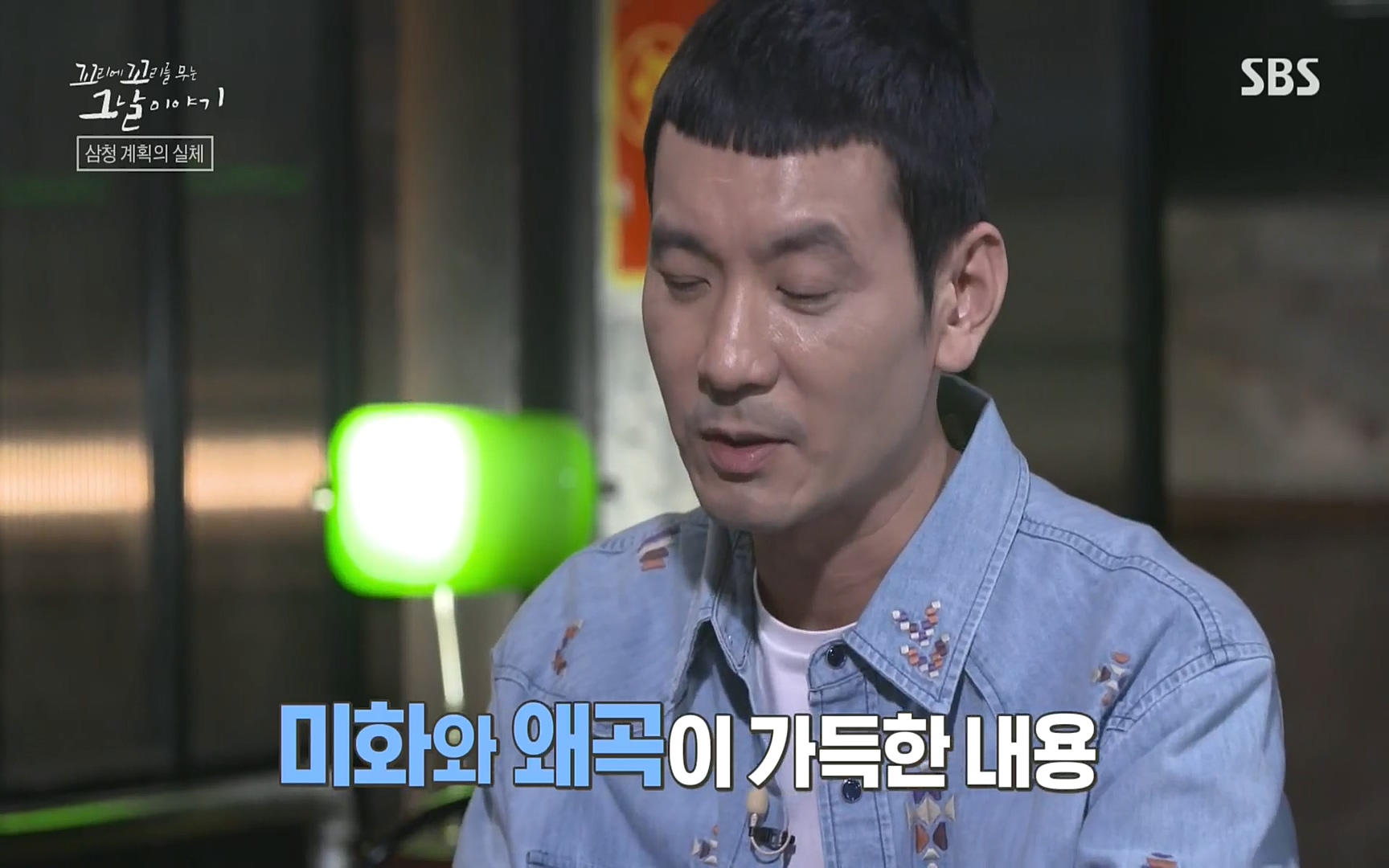 꼬리에꼬리를무는그날이야기.E31.220609p.H264-F1RST.mp4_20220610_213424.671.jpg