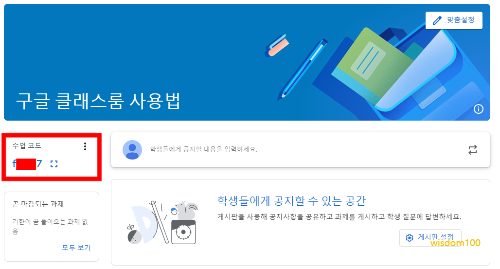 방 개설한 모습