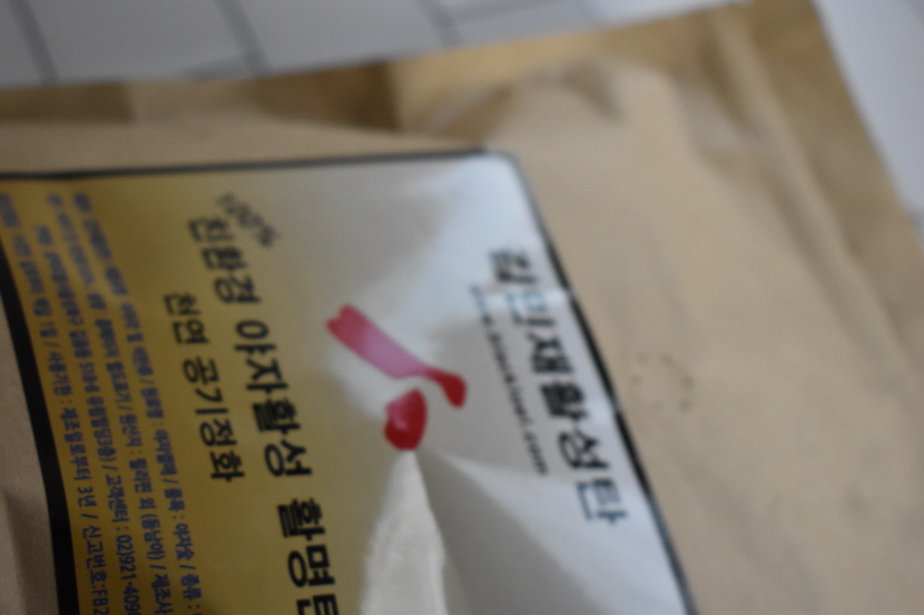 이만한 것도 없다! 집안 냄새제거 제품 2