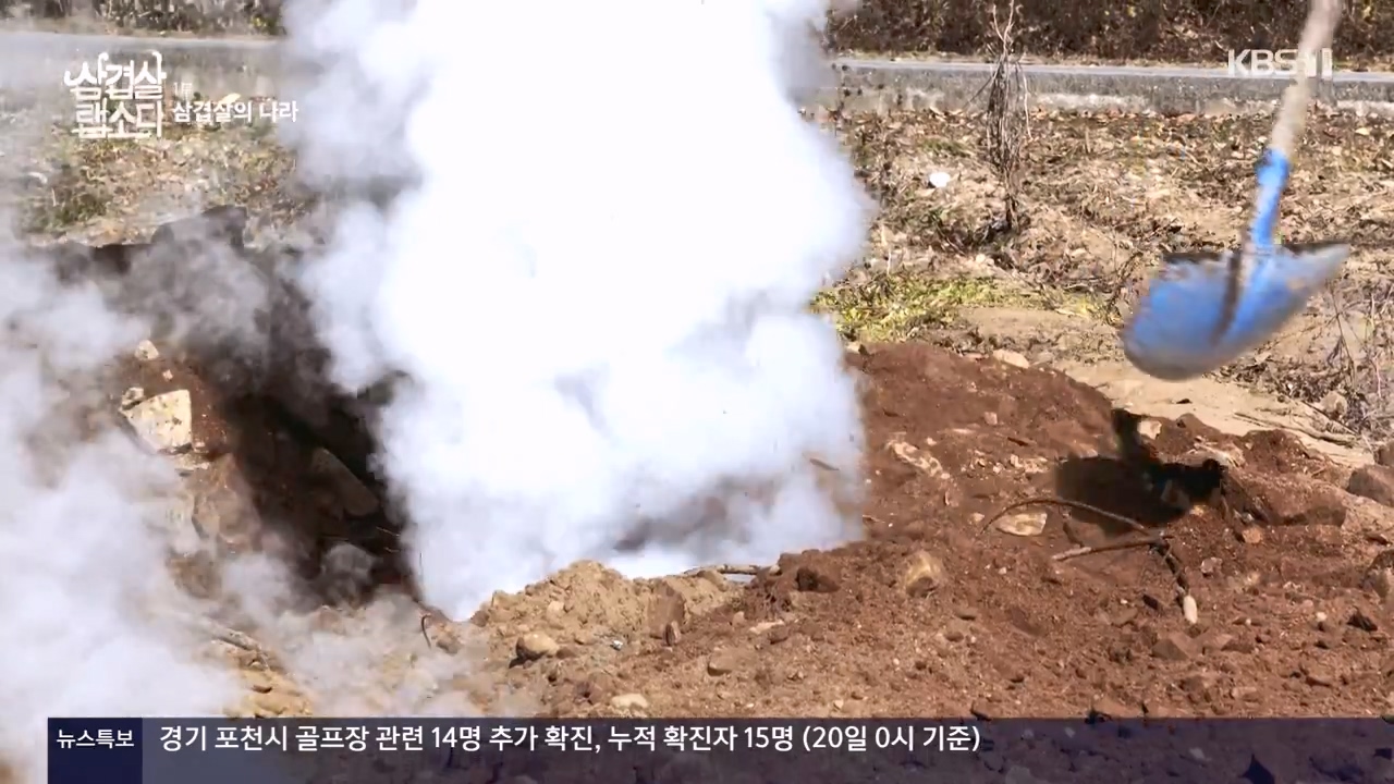 삼겹살 랩소디.E01.201221p-NEXT.mp4_20240221_195444.576.jpg