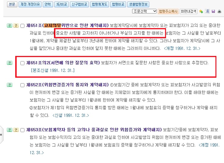  보험상담? 보상상담? 담당설계사의 중요성