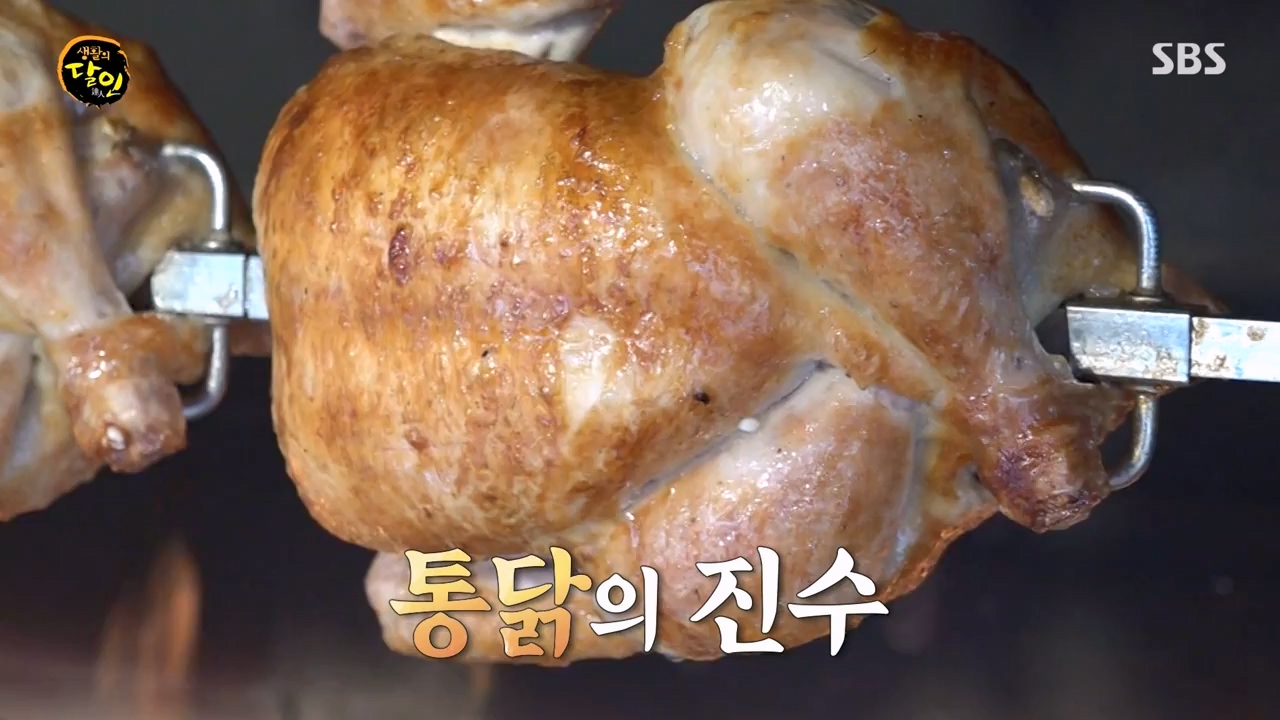 생활의 달인.E924.240227p-NEXT.mp4_20240227_193943.411.jpg