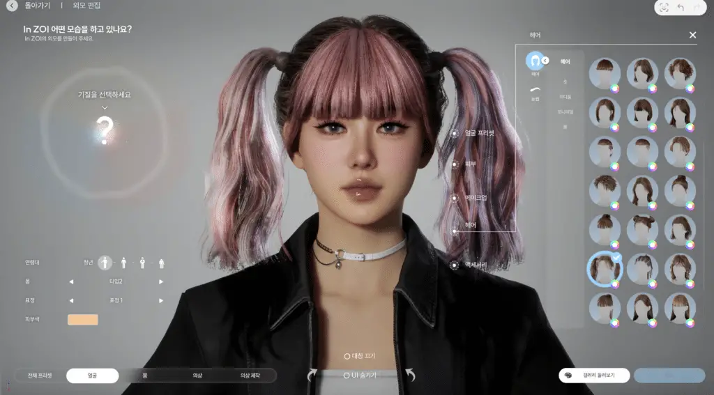 Mods 이미지