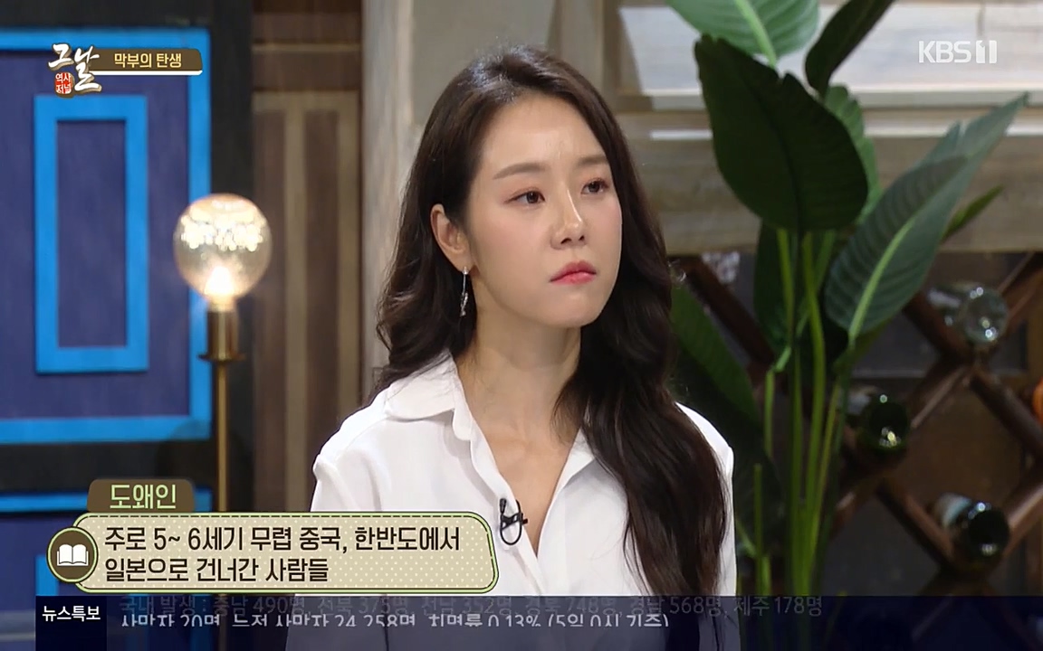 역사저널 그날.E363.220606p-NEXT.mp4_20220615_204900.153.jpg