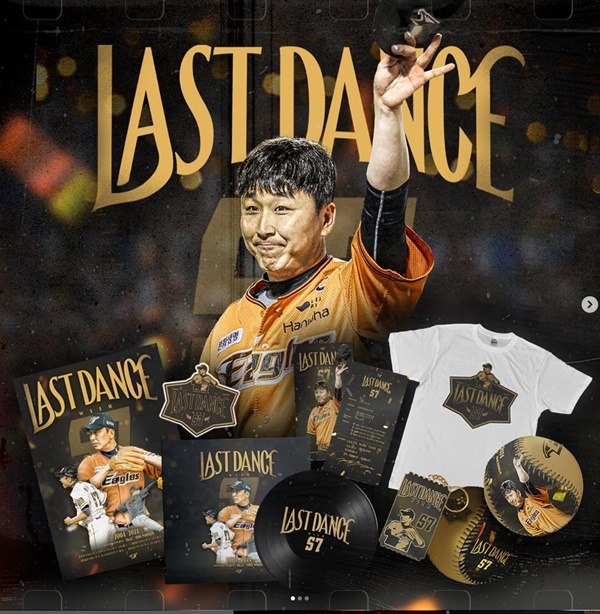 KBO-정우람-LASTDANCE-기념구-판매-기간-배송-1005-은퇴-기념상품