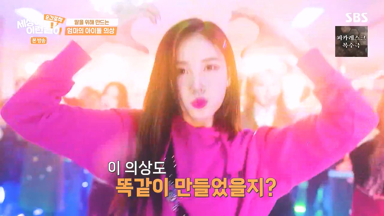 순간포착 세상에 이런일이.E1244.230903p-NEXT.mp4_20230903_173235.745.jpg