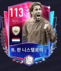  (피파모바일) 일본 피모 선수들