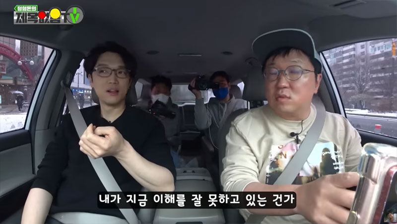 정형돈-교통법-위반-잠실역