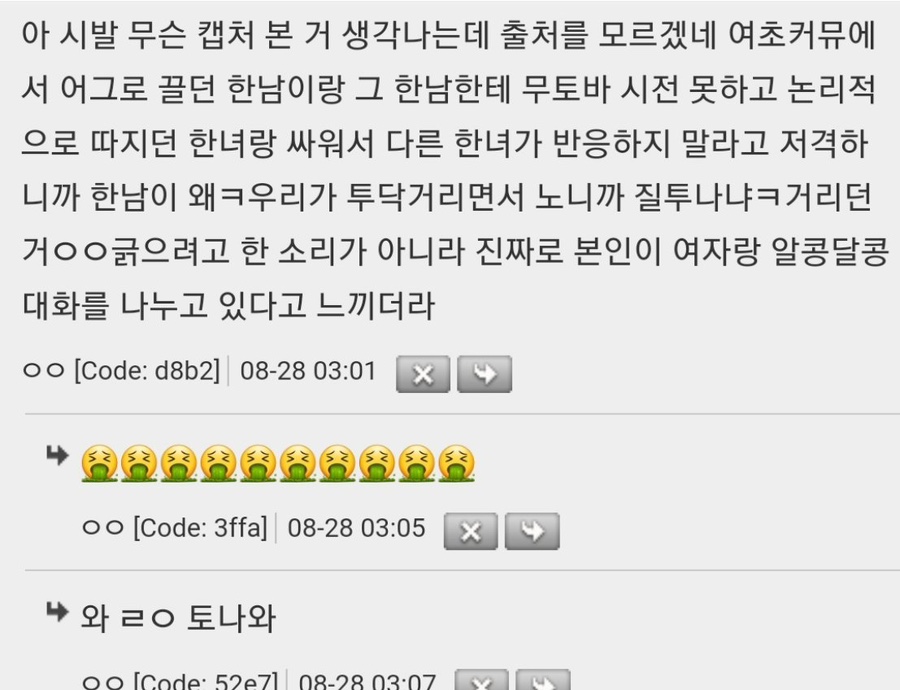 무토 이미지