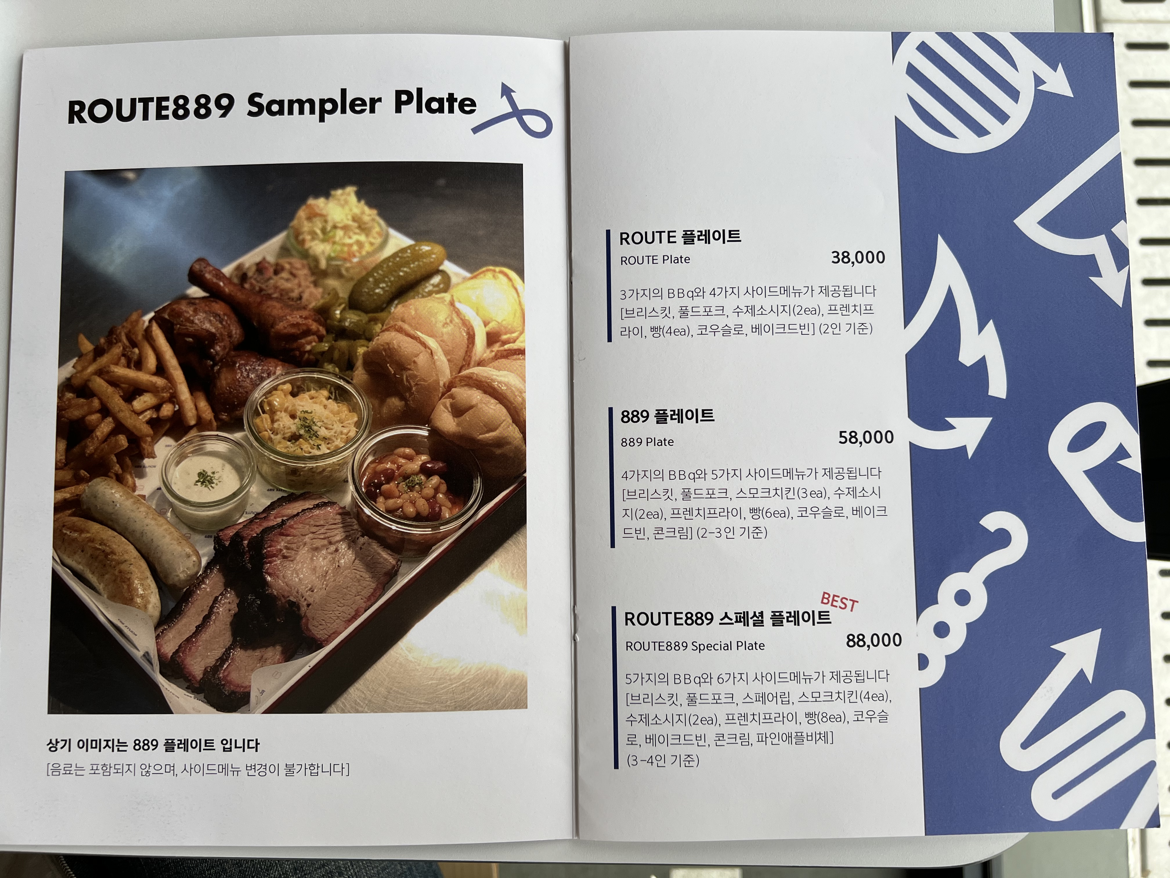 메뉴판3