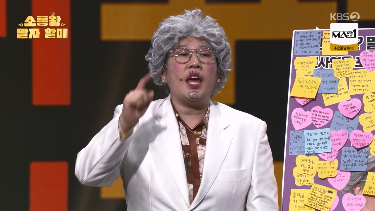 개그 콘서트.E27.240527p-NEXT.mp4_20240527_204908.821.jpg