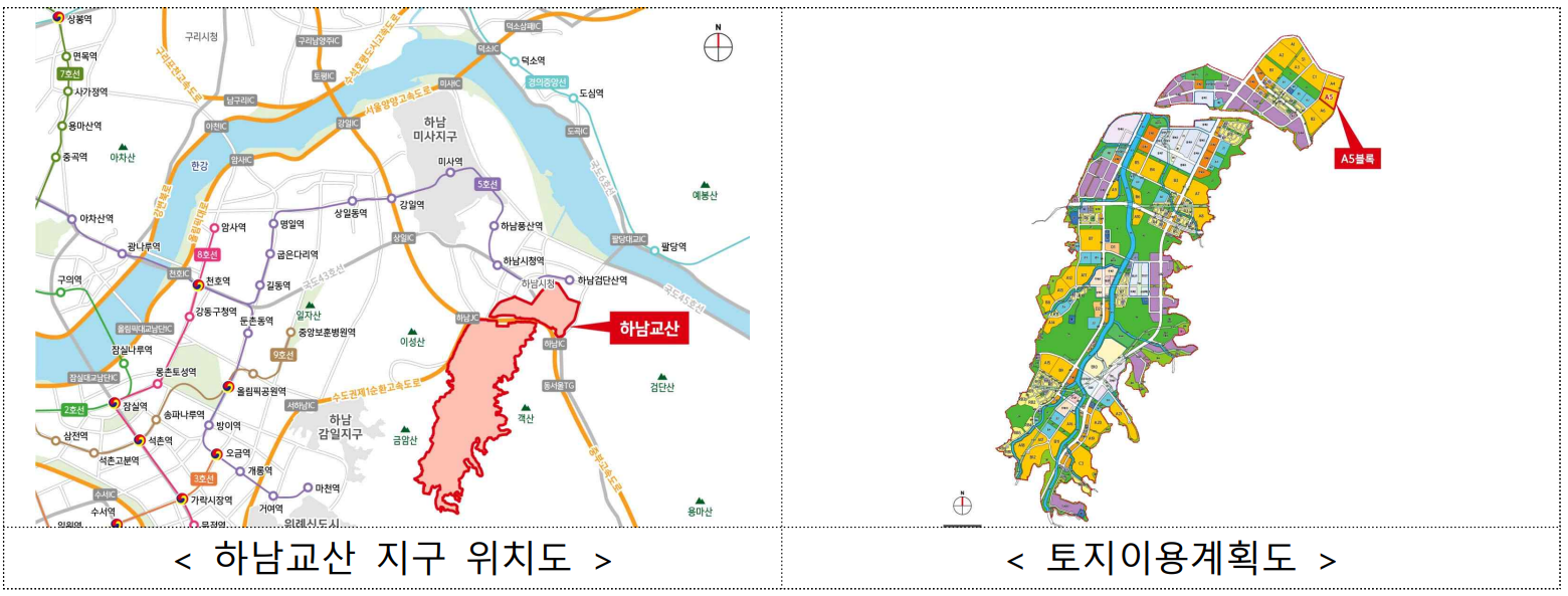 뉴:홈 사전청약 하남교산