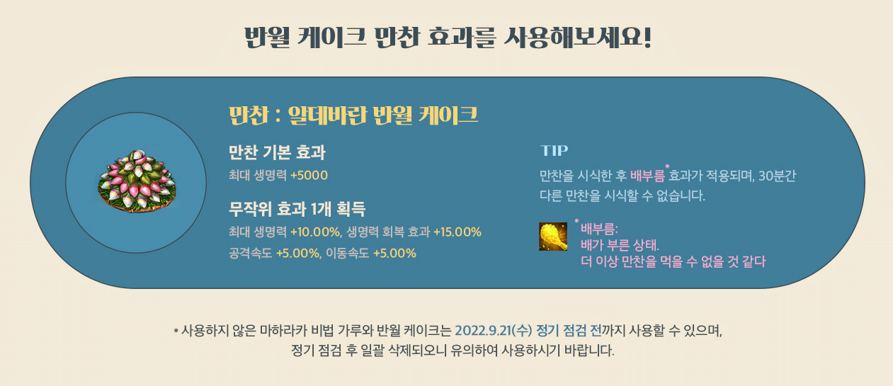 케이크