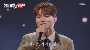 현역가왕2 박서진 우승