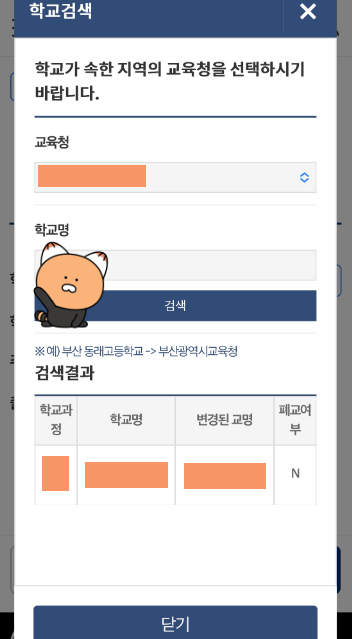 생기부6