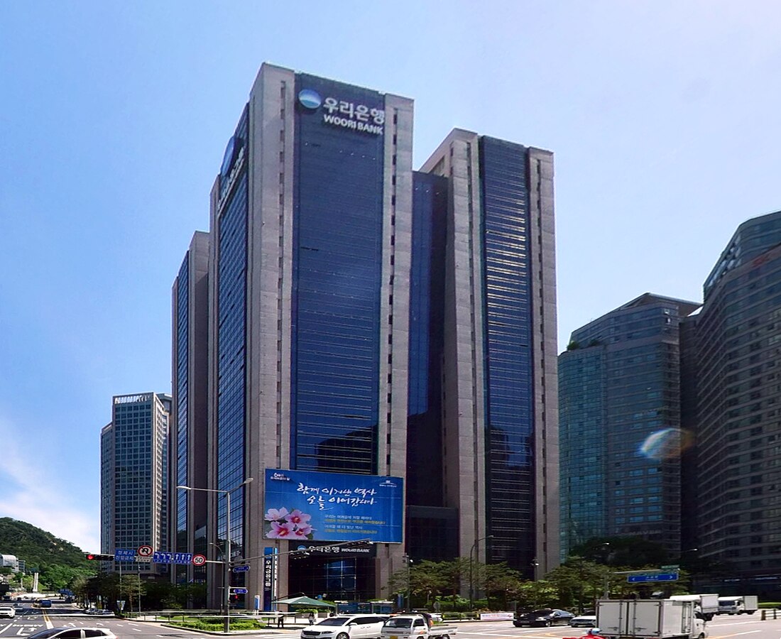우리은행 본점