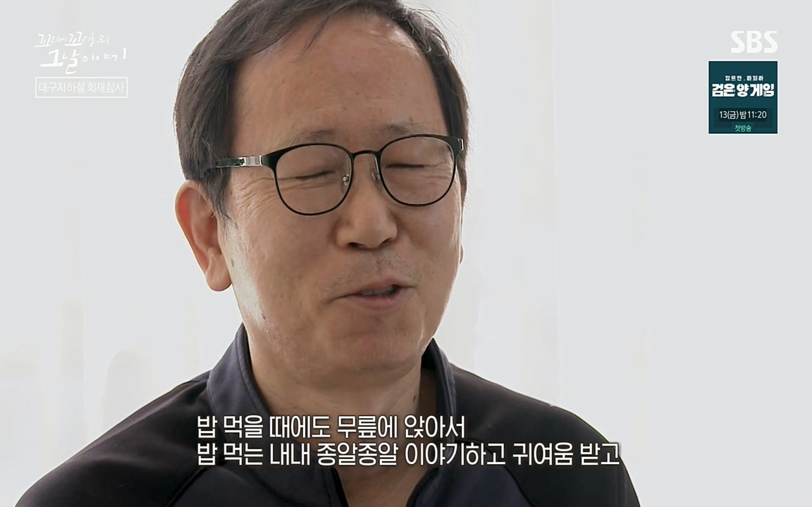 꼬리에 꼬리를 무는 그날 이야기.E27.220506p-NEXT.mp4_20220506_184535.820.jpg