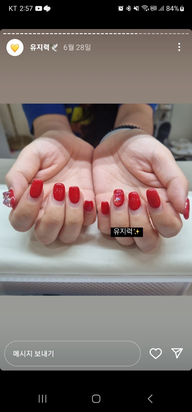 네일미우 이미지