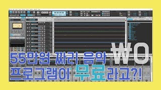  Cakewalk Sonar 강좌 - 총 66 강