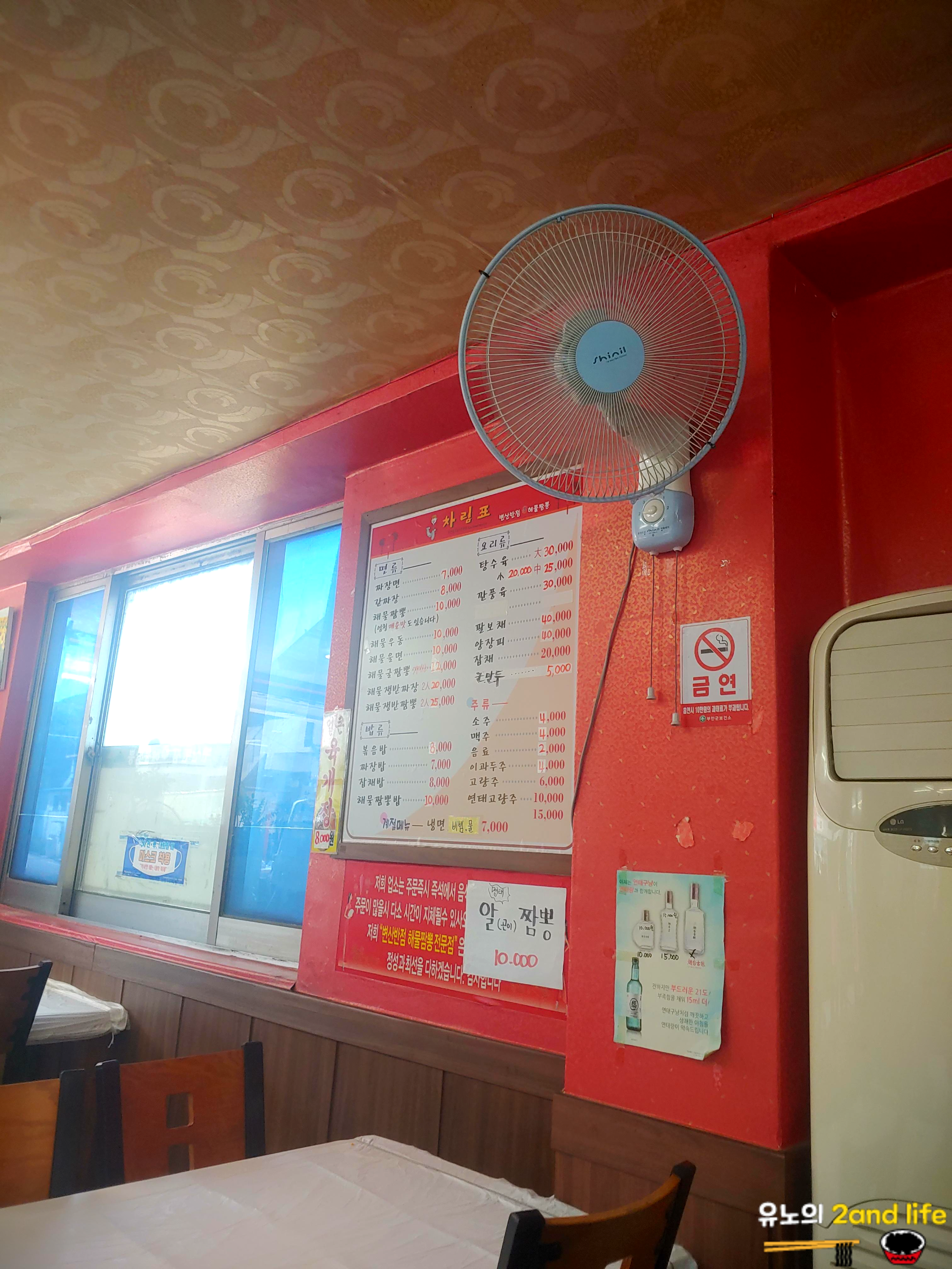 반도반점 이미지