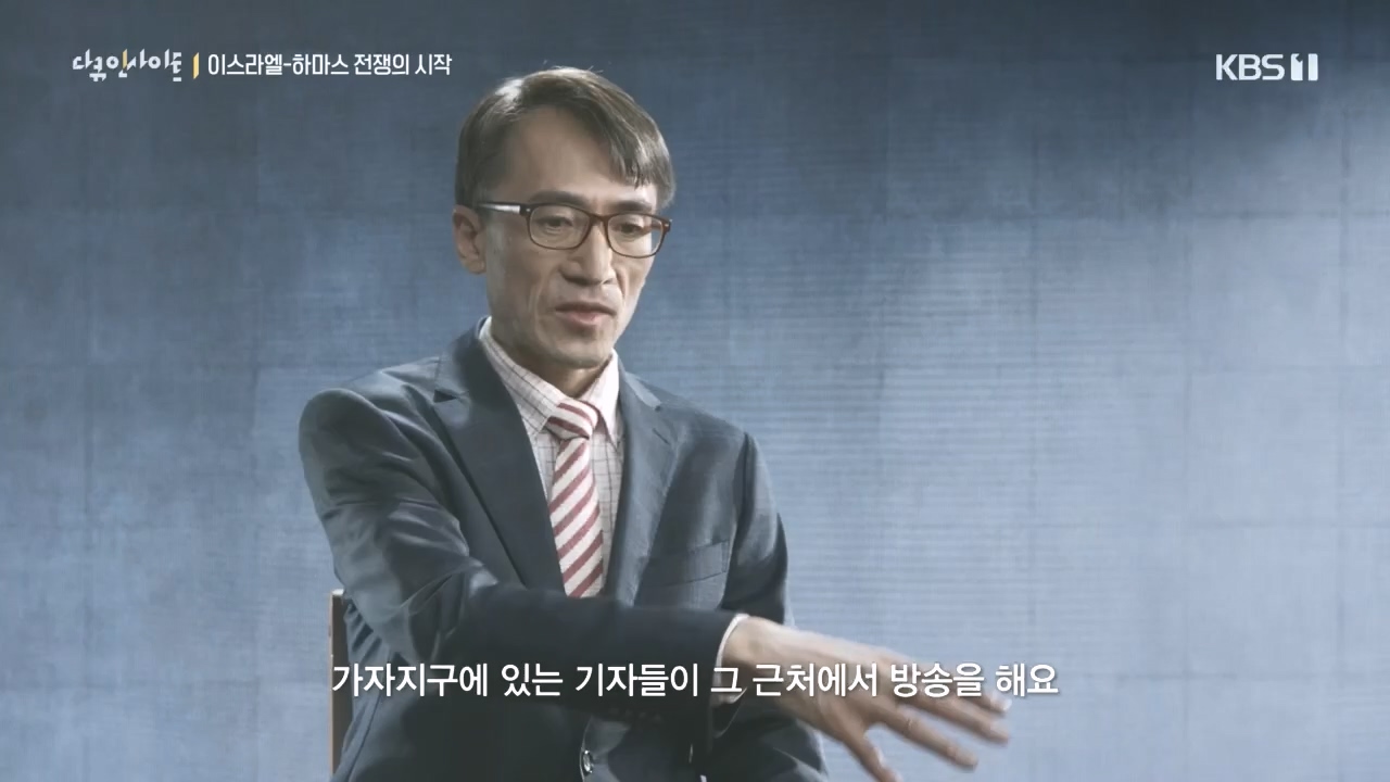 다큐 인사이트.E167.231020p.H264-F1RST.mp4_20231020_200110.407.jpg