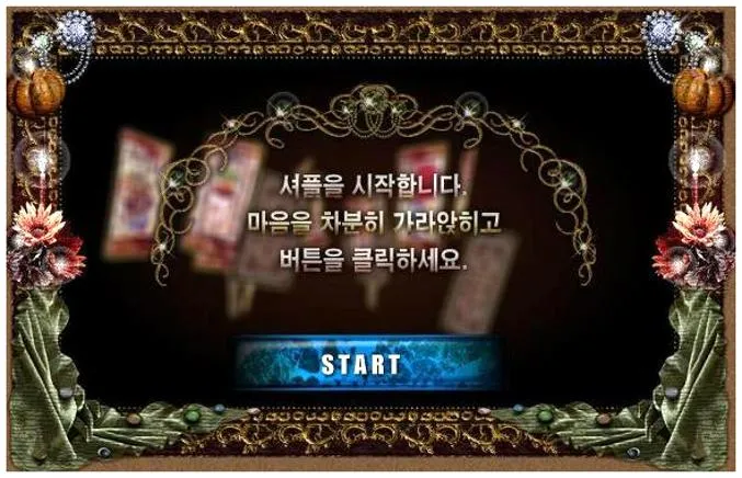완전 무료