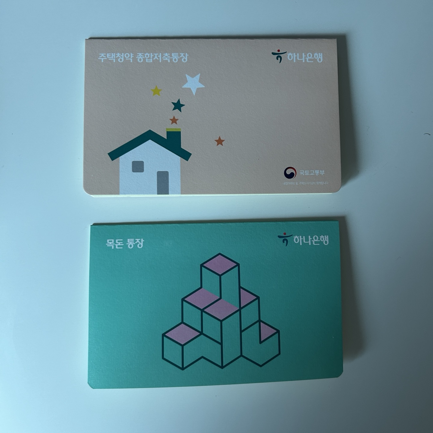 특판통장