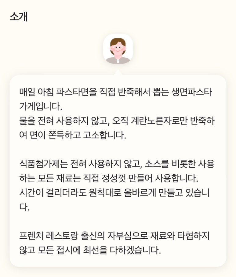 플라워키친 이미지