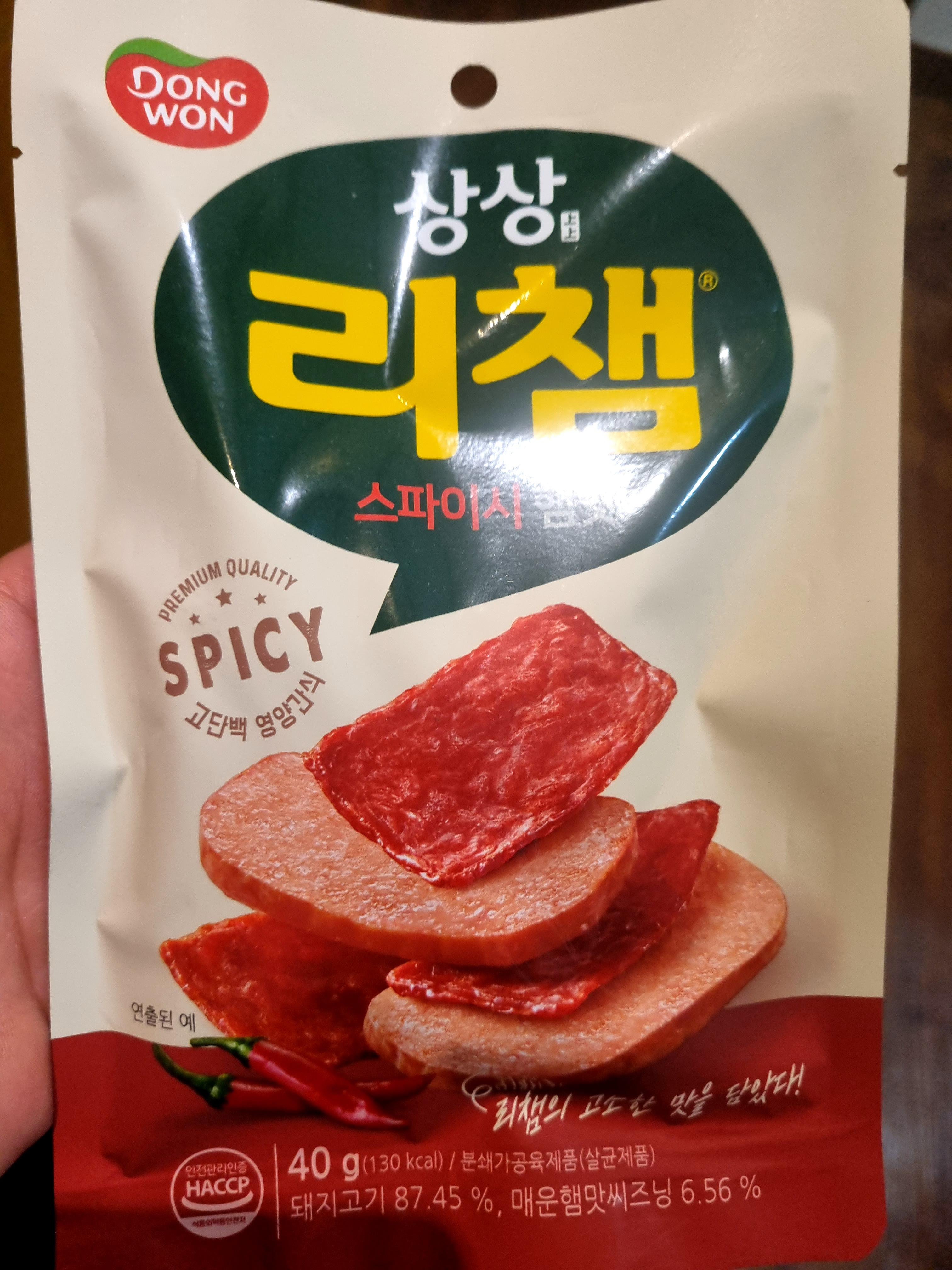  cu편의점 2+1 상품 상상 리챔 육포(스파이시맛) 먹어보았습니다.
