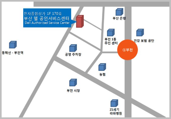 델 서비스센터 AS 신청방법 델 서비스센터 As 신청방법