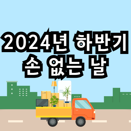 2024년 하반기 네이버클립 크리에이터 지원 및 네이버클립 성장지원 프로그램 도입 3