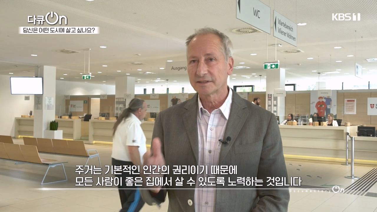 다큐 온.E216.231015p-NEXT.mp4_20231015_154617.143.jpg