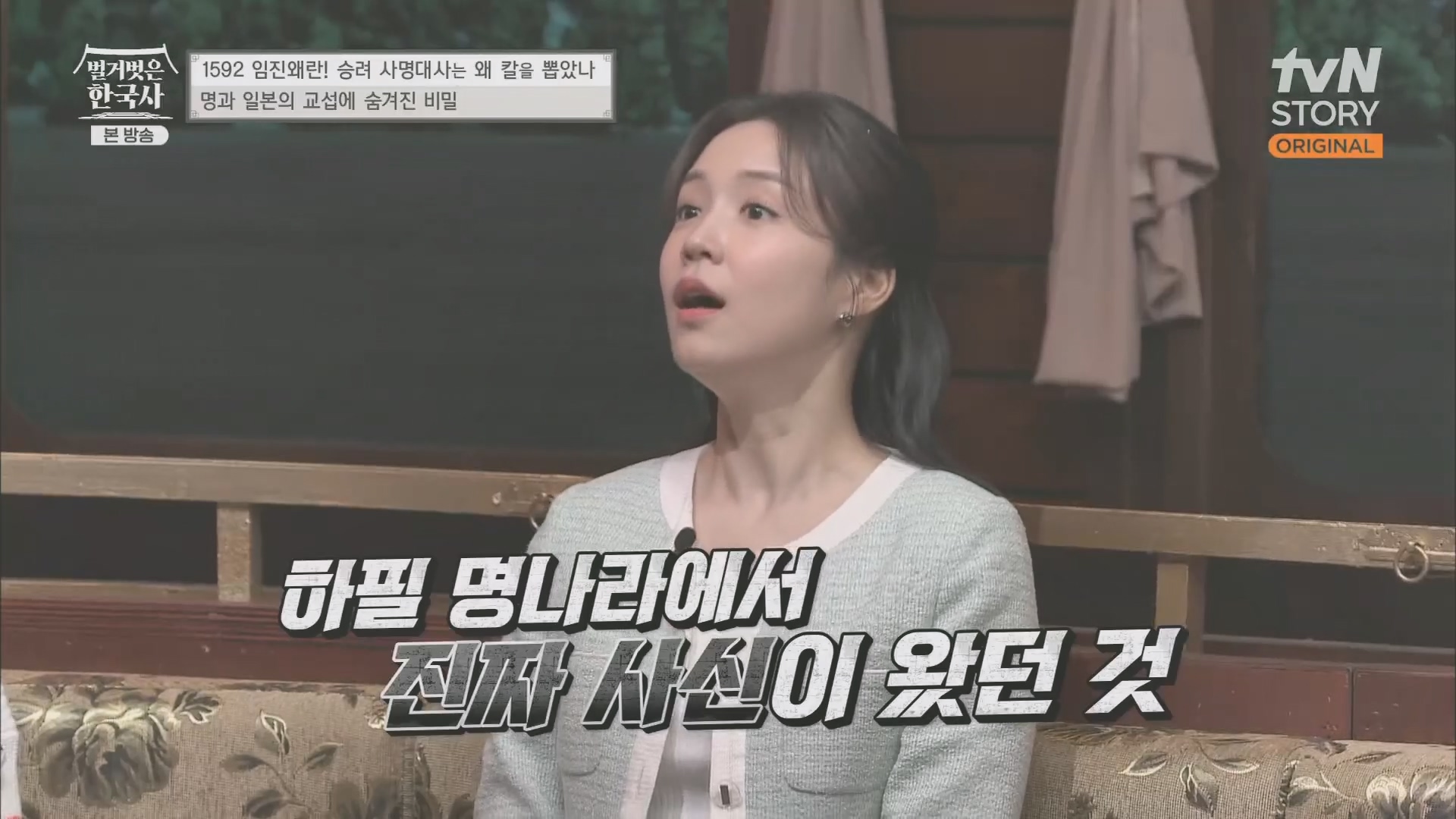 벌거벗은 한국사.E57.230524p.H264-F1RST.mp4_20240101_172307.478.jpg