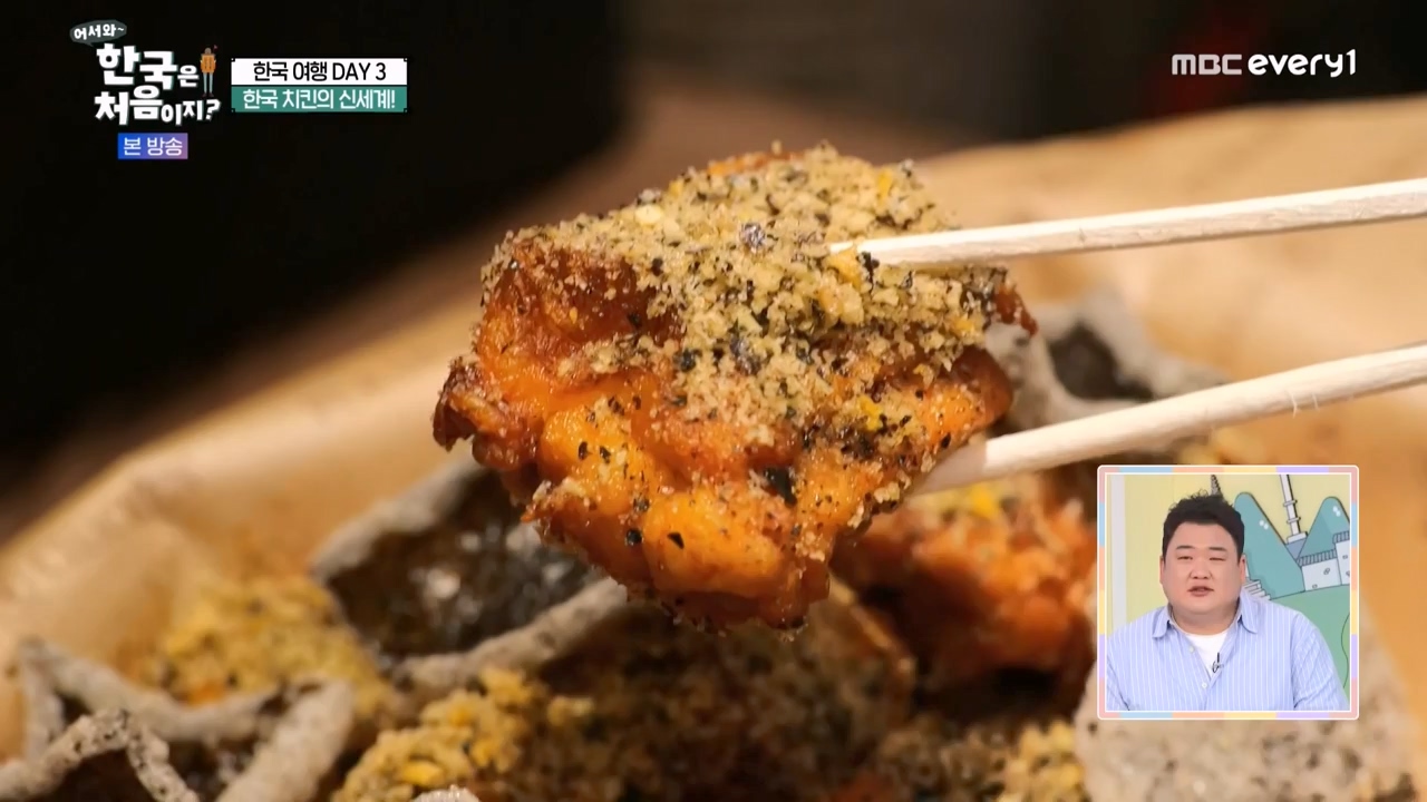 어서와 한국은 처음이지 시즌2.E291.231131p-NEXT.mp4_20231201_202446.500.jpg
