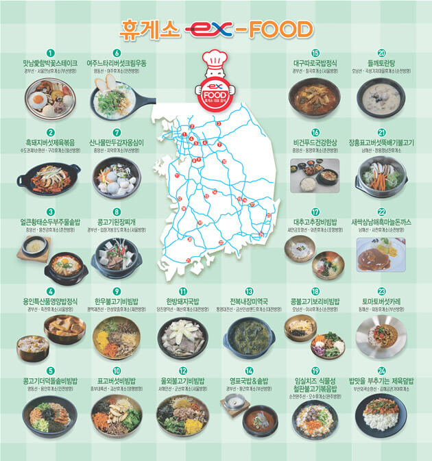기차휴게소 이미지